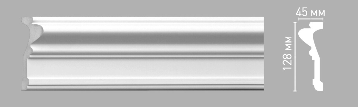 Молдинг гладкий DECOMASTER 97207 (128х45х2400мм)